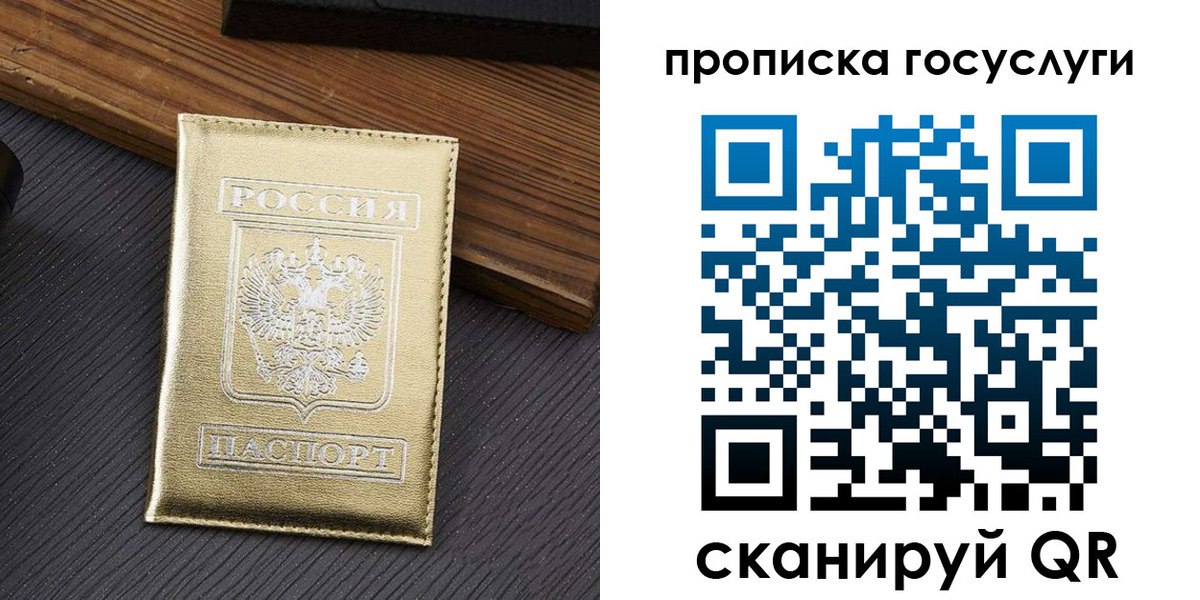 найти адрес прописки в Дальнереченске