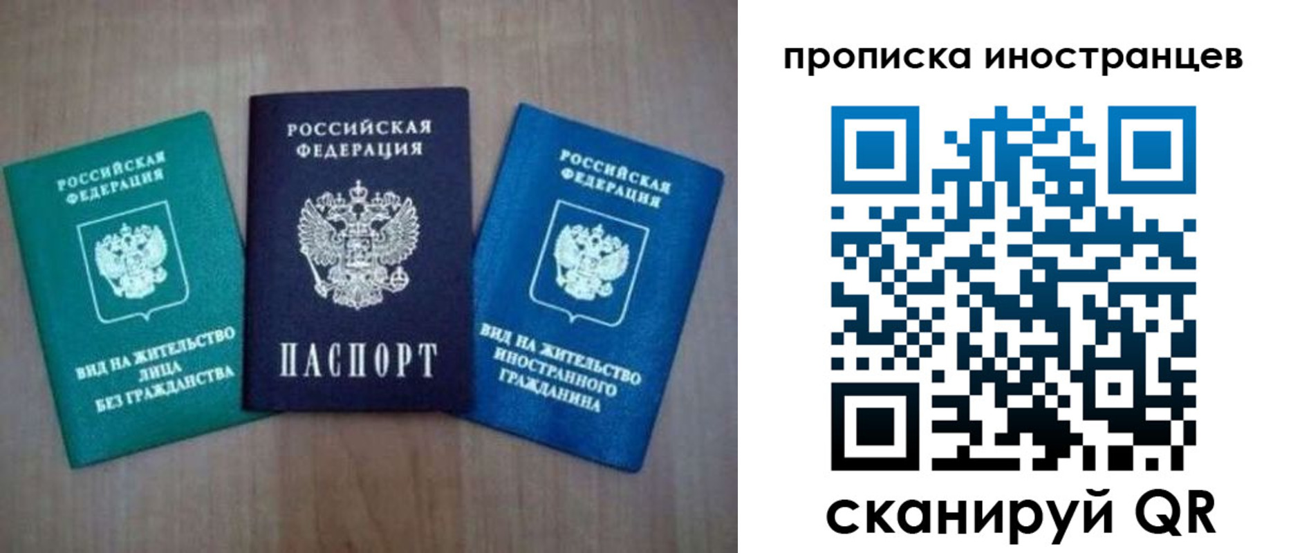 прописка поиск в Дальнереченске