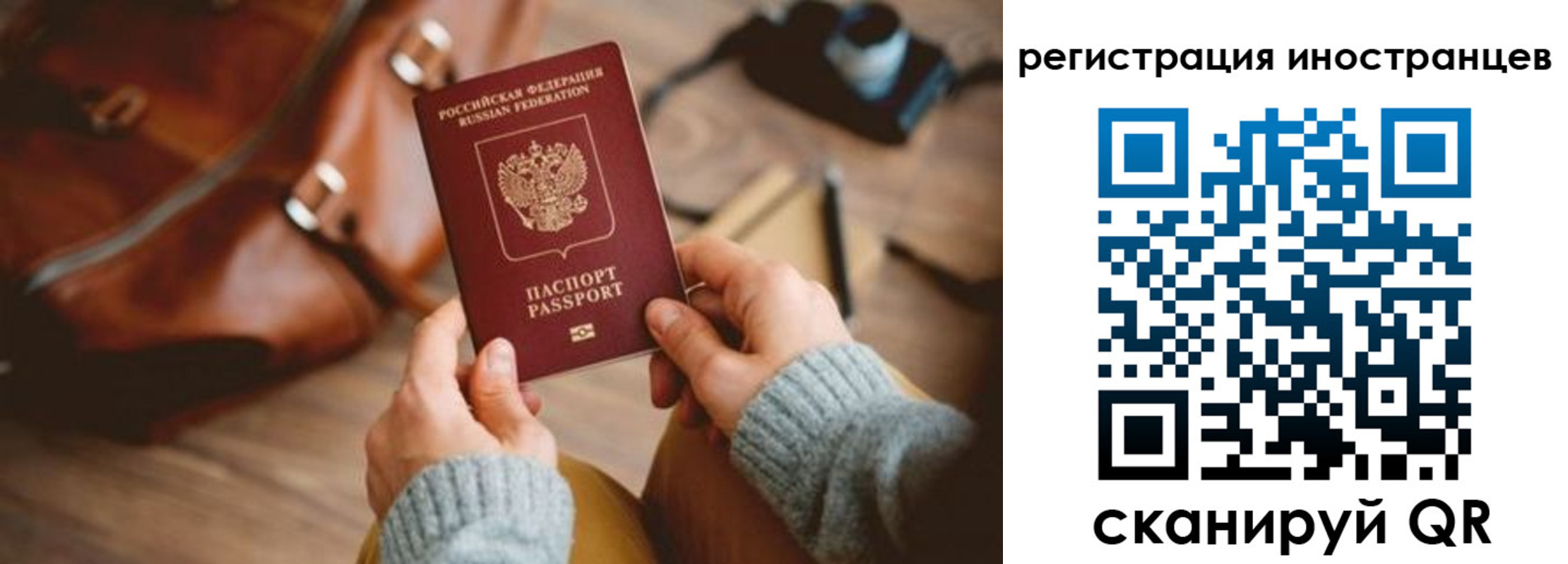 временная регистрация недорого в Дальнереченске
