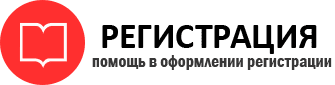 прописка в Дальнереченске id838070